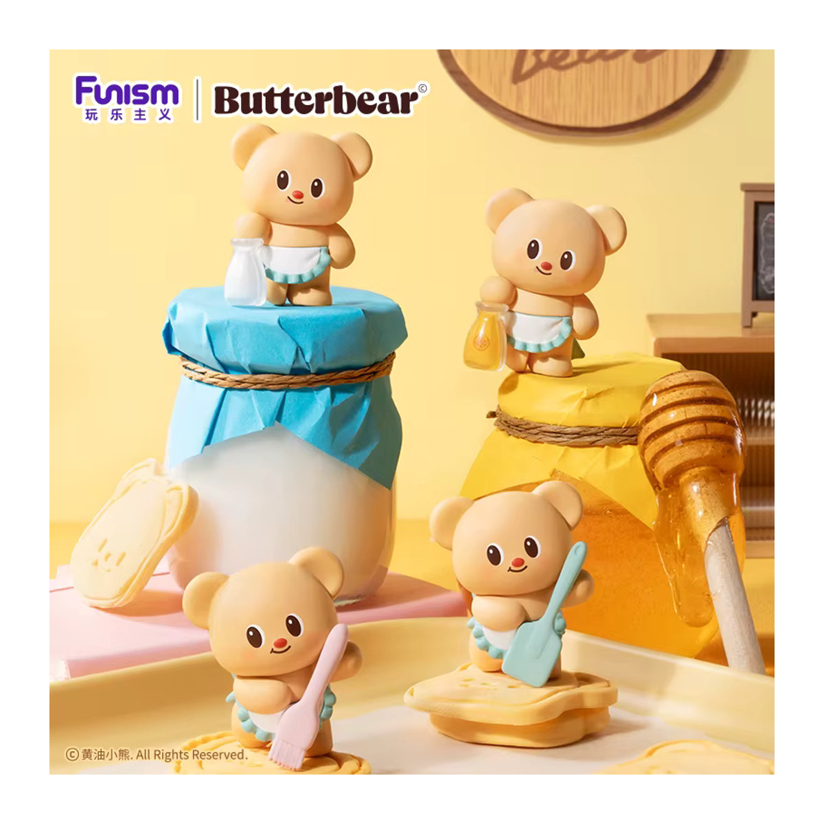 Butter Bear Baking Master Series Mini-Figuren Blind Box als Desktop-Dekoration und Modell-Ornament in Beige - Bild 4