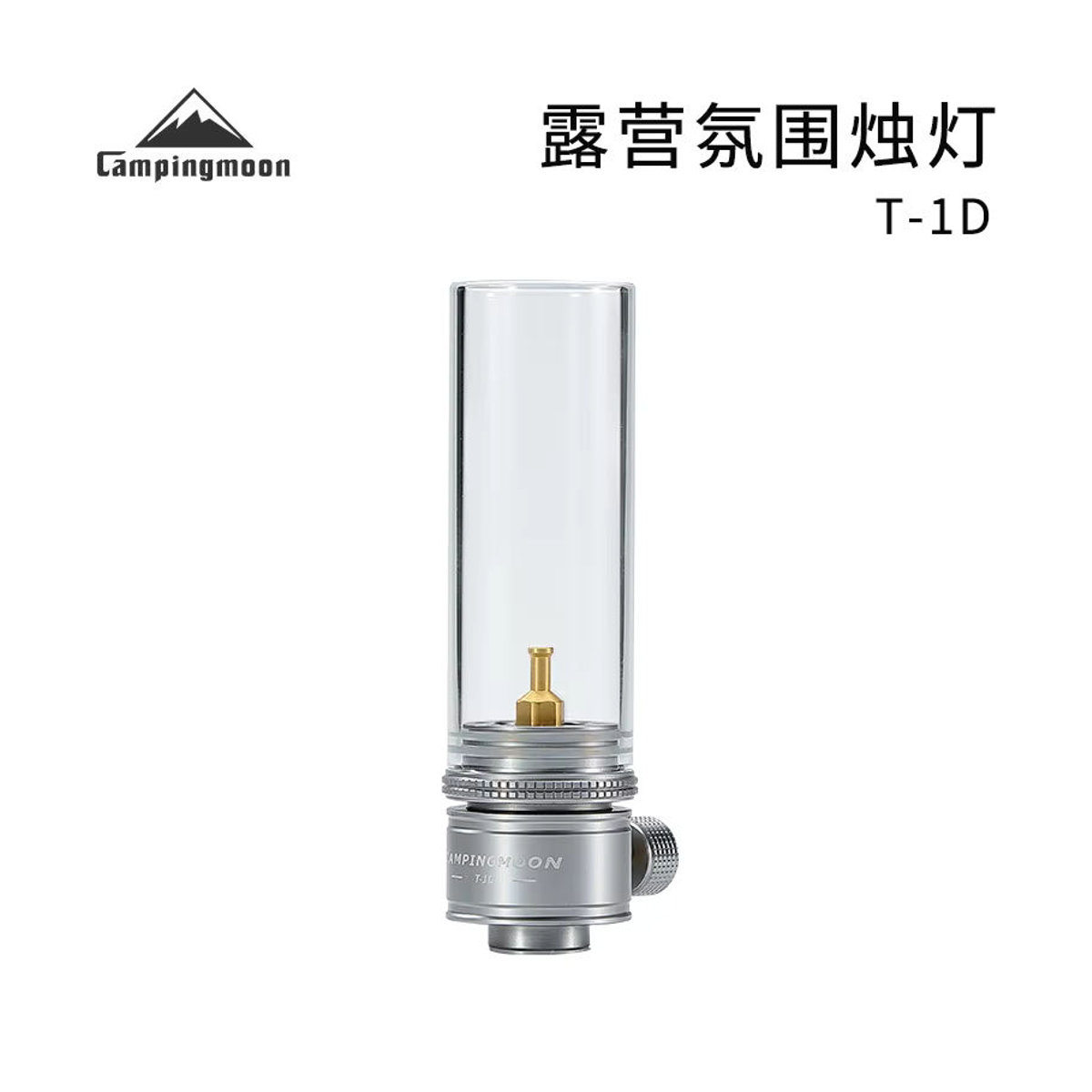 Campingmoon T-1D Tragbare Camping Gas Lampe Super Mini Nachtlicht für dein Zelt - Bild 2