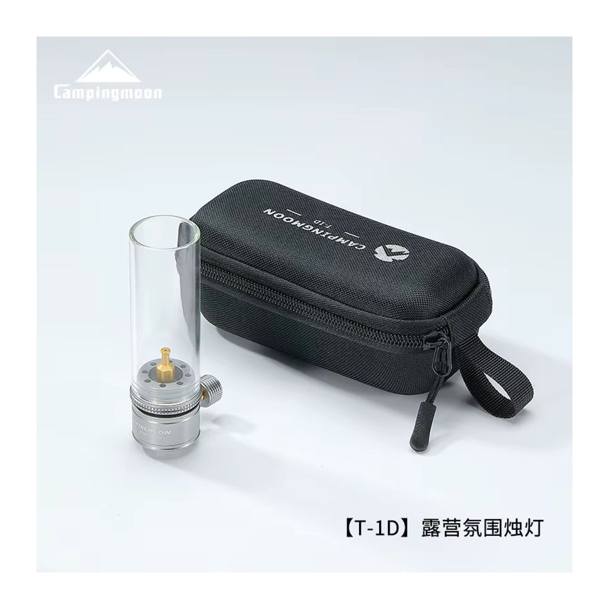 Campingmoon T-1D Tragbare Camping Gas Lampe Super Mini Nachtlicht für dein Zelt - Bild 3