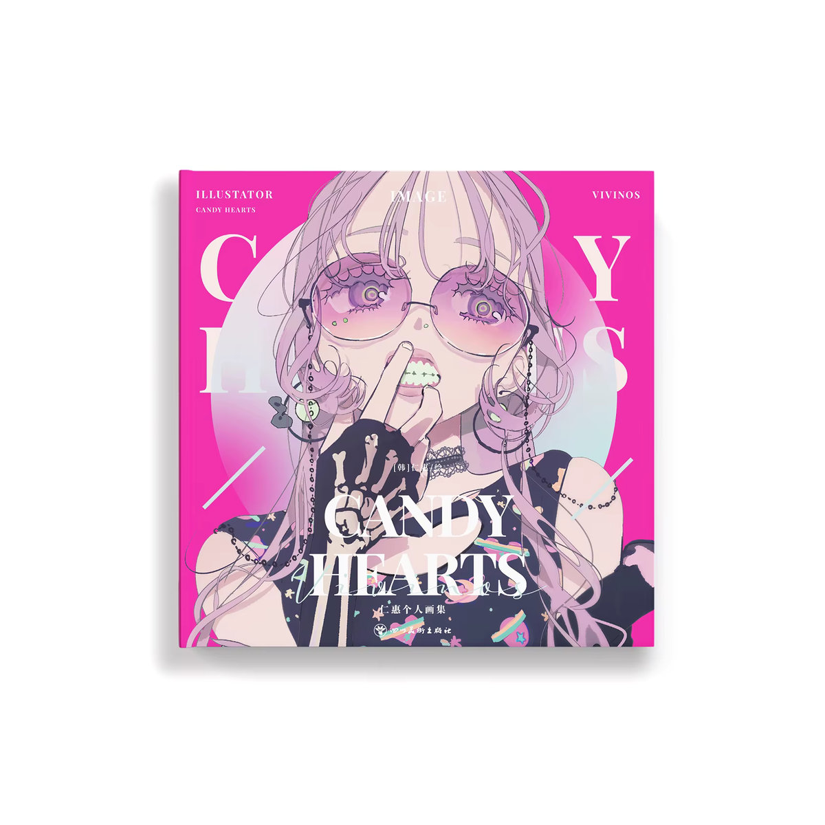 Candy Hearts – VIVINOS Kunstbuch aus der persönlichen Illustrationskollektion, rosa, quadratisch - Bild 1