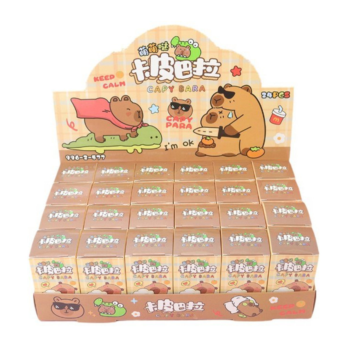 Capybara Blind Box Actionfigur aus Kunststoff in Braun als Geschenk für Kinder - Bild 1