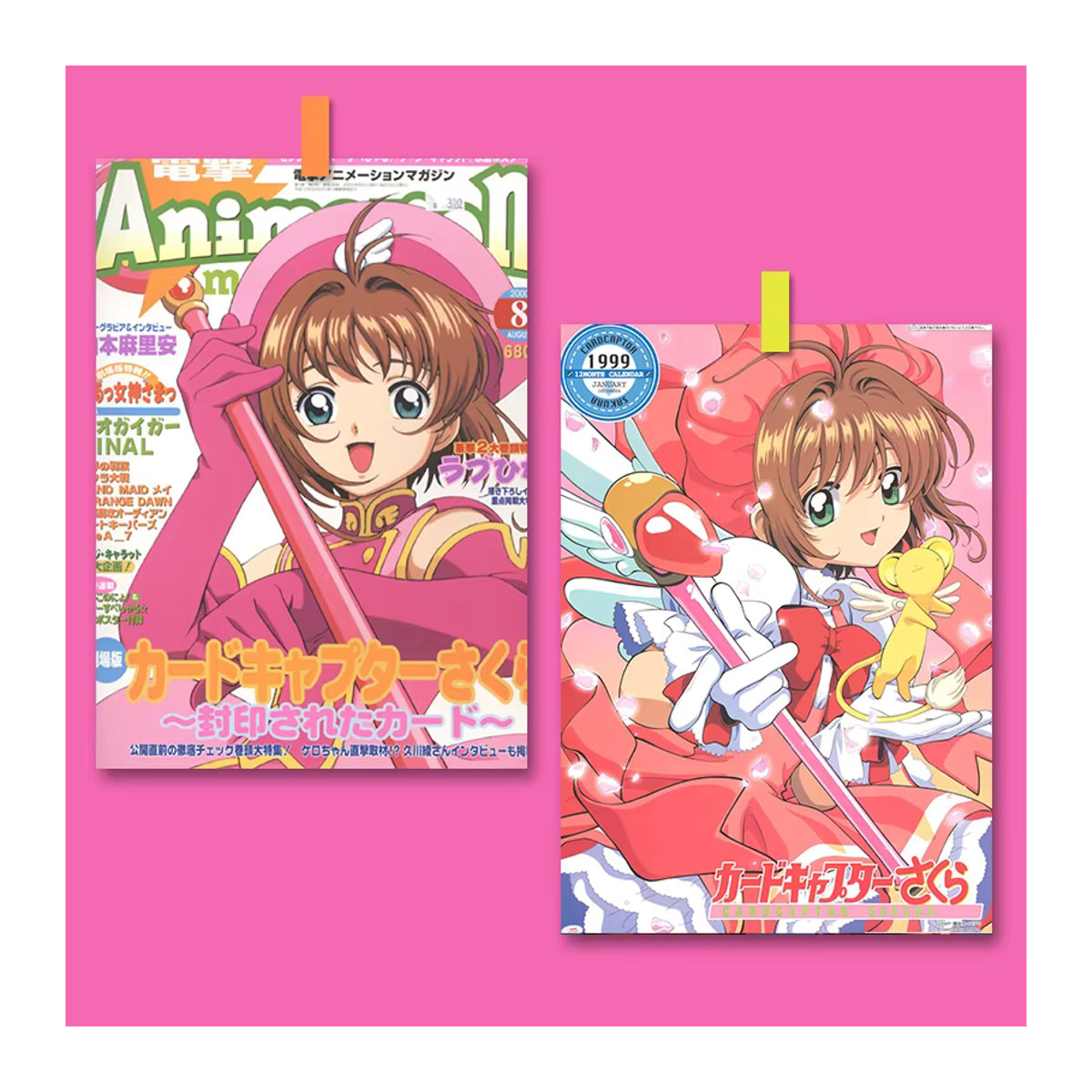 Card Captor Sakura Manga Poster mit Sakura Kinomoto Motiv als dekorative Wandkunst aus Papier in Mehrfarbig - Bild 3