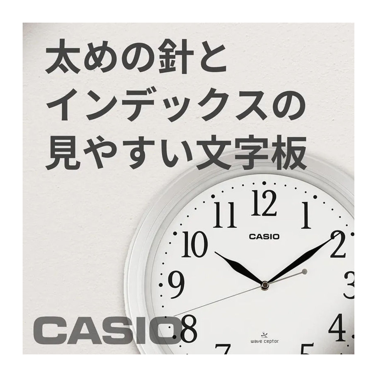 CASIO Wanduhr Analog Funkuhr Silber Grau Weiß IQ-1005J-8JF Durchmesser: 32,4 cm - Bild 2