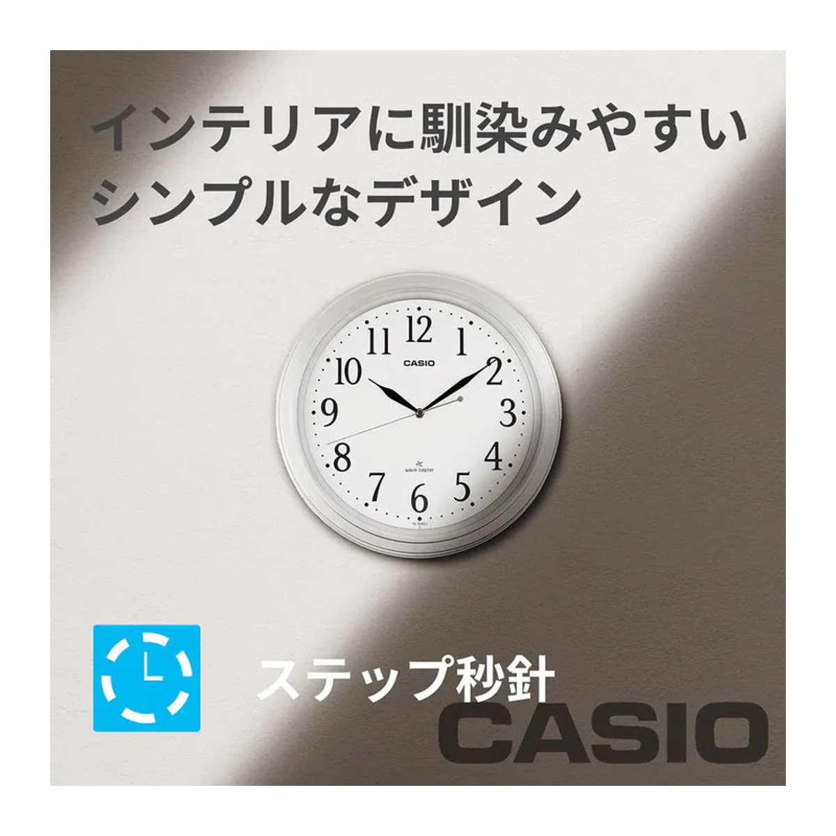 CASIO Wanduhr Analog Funkuhr Silber Grau Weiß IQ-1005J-8JF Durchmesser: 32,4 cm - Bild 3