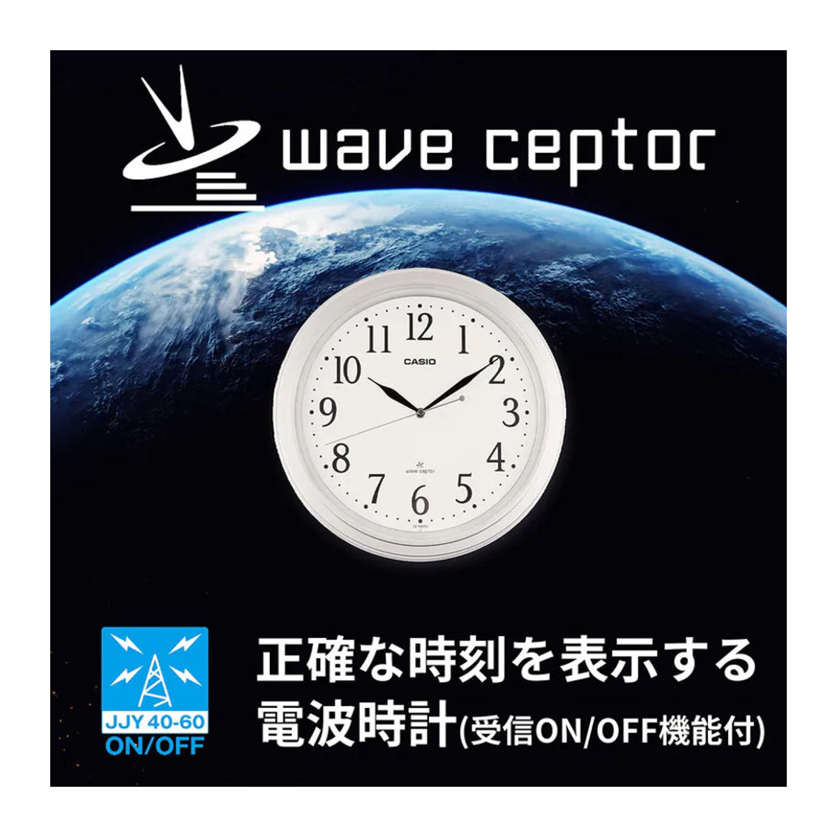 CASIO Wanduhr Analog Funkuhr Silber Grau Weiß IQ-1005J-8JF Durchmesser: 32,4 cm - Bild 4