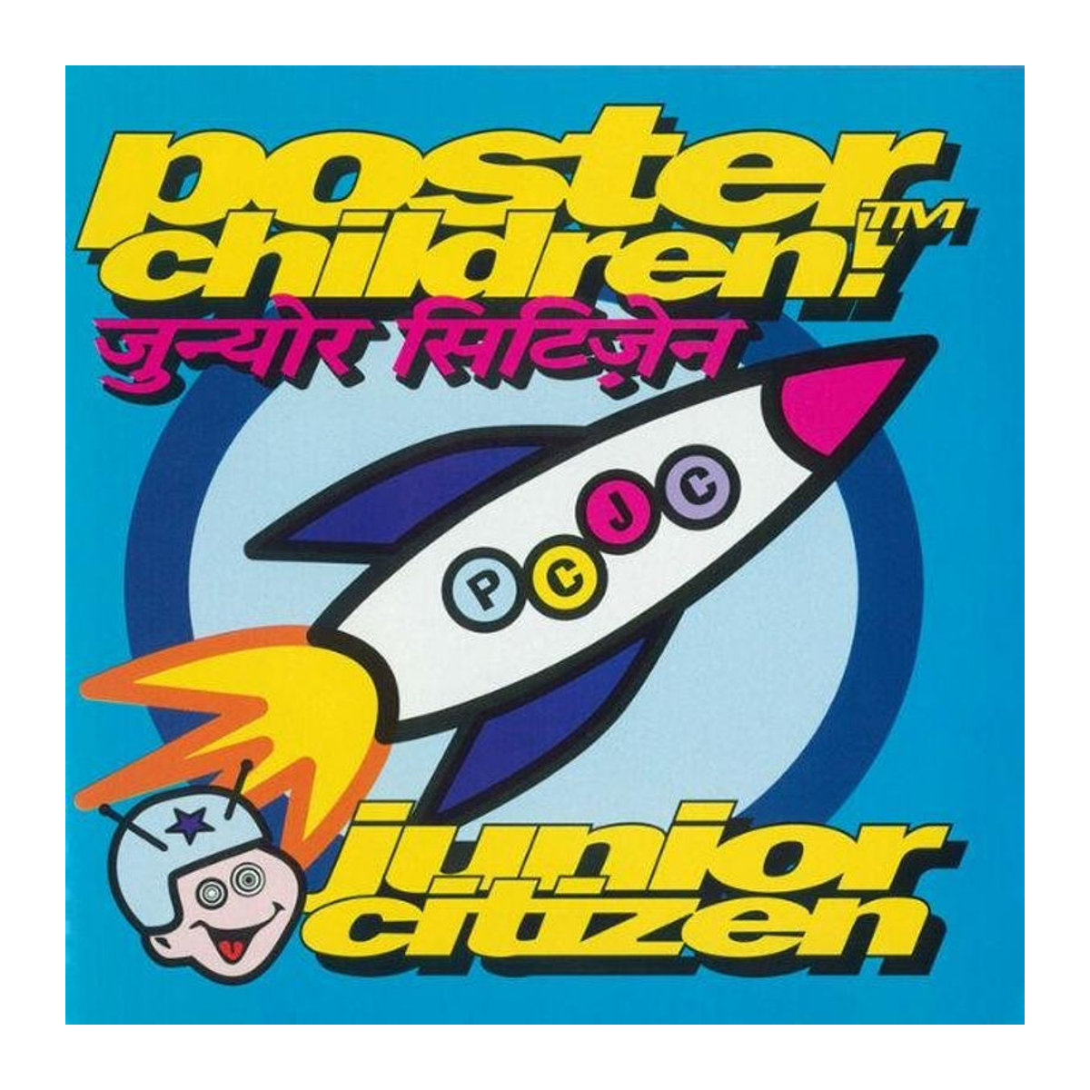 CD Children - Junior Citizen Sire 1995 Rock mehrfarbig - Bild 1