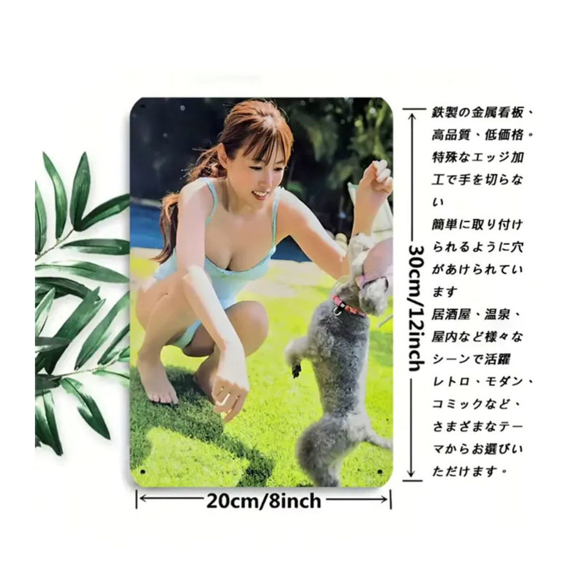 CIFBUY Japanische 2D-Metall-Wandkunst im Vintage-Stil mit Mädchen und Hund, mehrfarbiges Retro-Eisenschild, B: 30,48 cm, H: 20,32 cm - Bild 4