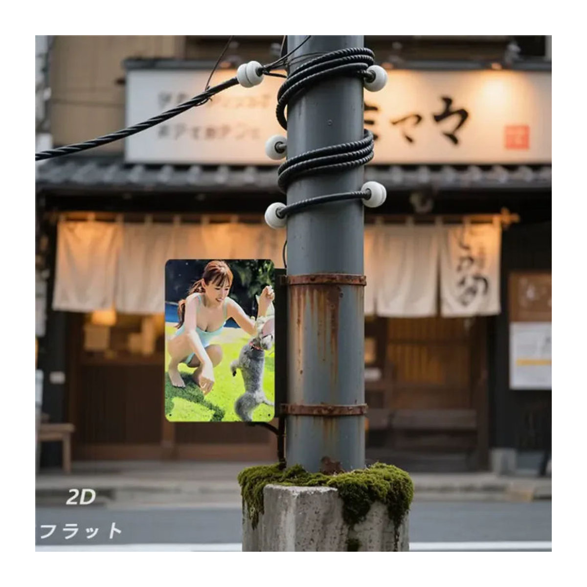 CIFBUY Japanische 2D-Metall-Wandkunst im Vintage-Stil mit Mädchen und Hund, mehrfarbiges Retro-Eisenschild, B: 30,48 cm, H: 20,32 cm - Bild 5