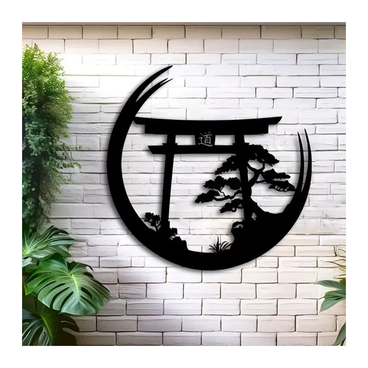 CIFBUY Japanisches Bonsai Torii Wandkunst aus Metall in Schwarz mit Mond-Motiv als orientalische Hängedekoration - Bild 2