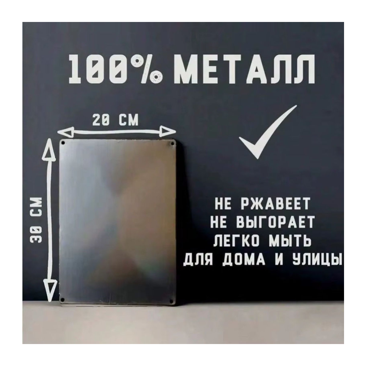 CIFBUY Metallschild in Gelb im Vintage-Look, rechteckige Wanddekoration, B: 30 cm, H: 20 cm, T: 30 cm - Bild 4