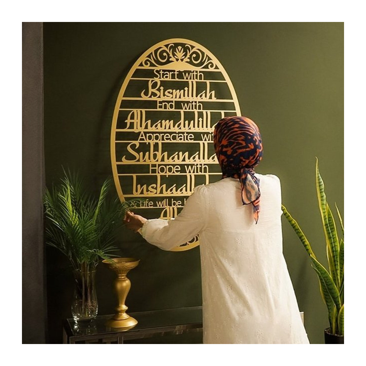 CIFbuy Start With Bismillah Islamische Metallwandkunst in Gold, Orientalisches Wanddekor für Ramadan und Eid - Bild 1