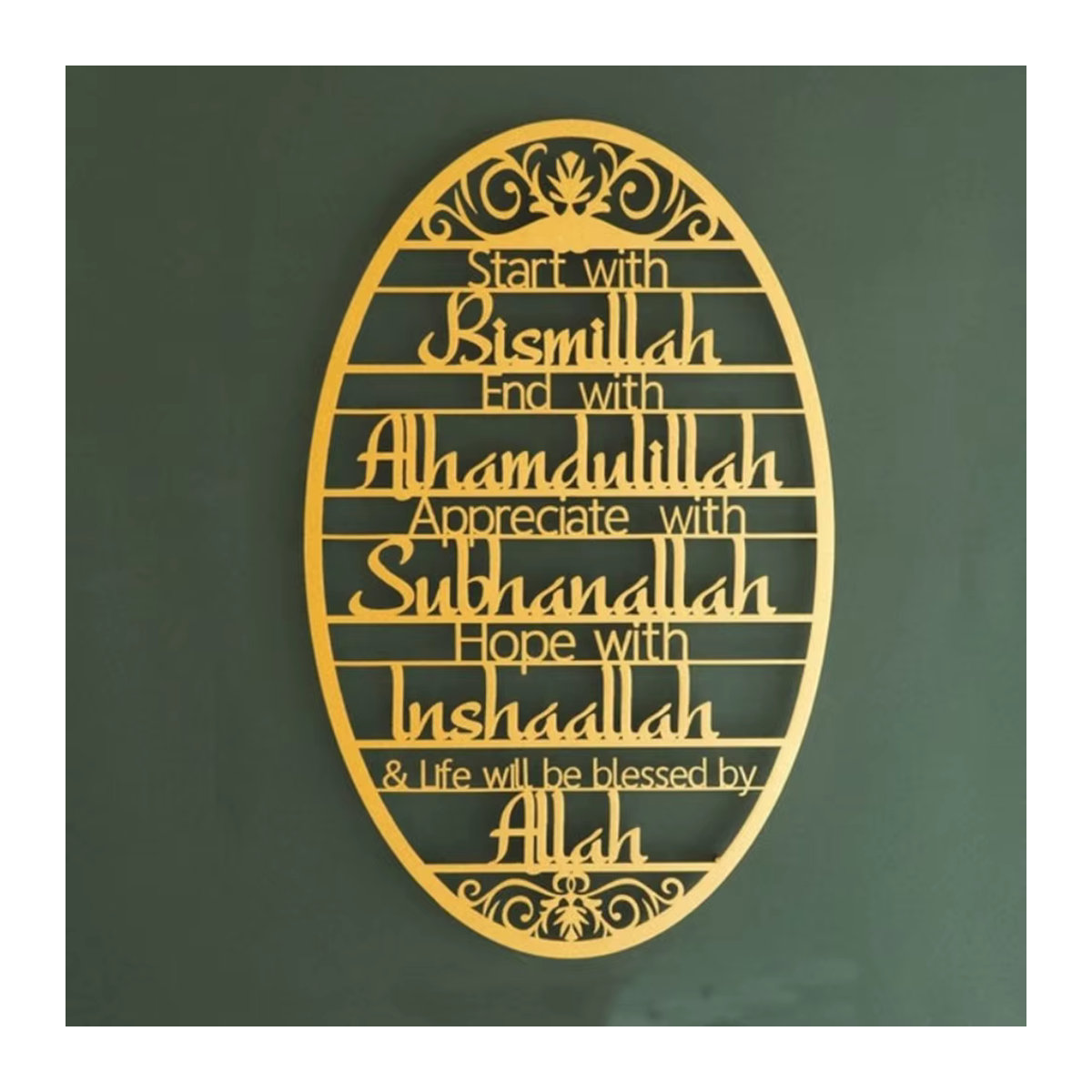 CIFbuy Start With Bismillah Islamische Metallwandkunst in Gold, Orientalisches Wanddekor für Ramadan und Eid - Bild 2