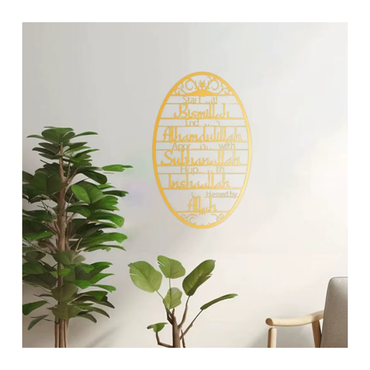 CIFbuy Start With Bismillah Islamische Metallwandkunst in Gold, Orientalisches Wanddekor für Ramadan und Eid - Bild 4