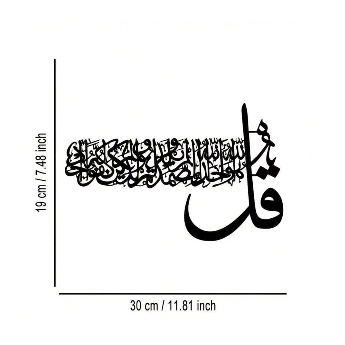 CIFBUY Vintage Wandkunst aus Metall in Schwarz für islamische Dekoration - Bild 2