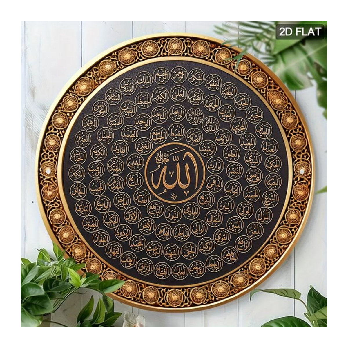 CIFBUY Wanddekoration aus Metall mit islamischer Kunst 99 Namen Allah, rundes Aluminiumschild in Schwarz für drinnen und draußen - Bild 1