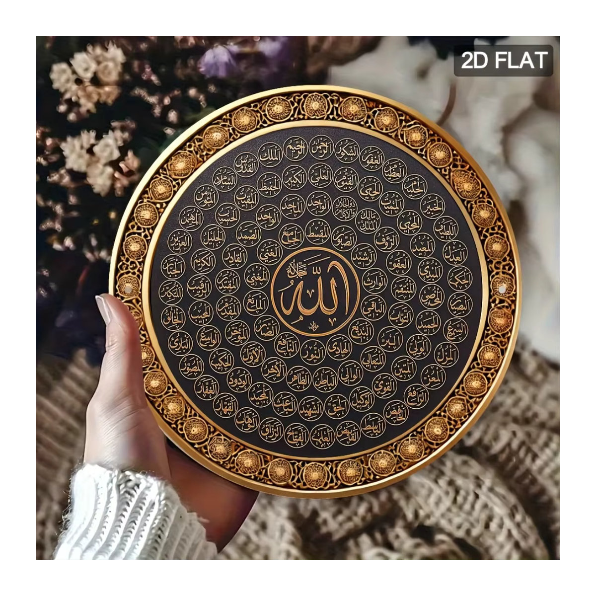 CIFBUY Wanddekoration aus Metall mit islamischer Kunst 99 Namen Allah, rundes Aluminiumschild in Schwarz für drinnen und draußen - Bild 2