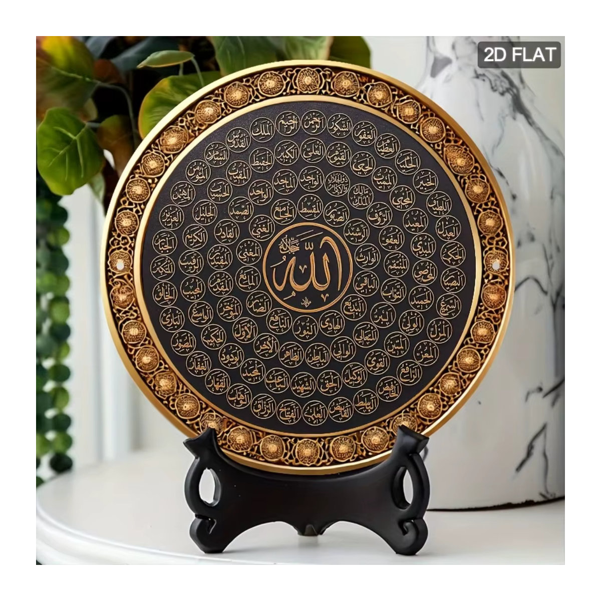 CIFBUY Wanddekoration aus Metall mit islamischer Kunst 99 Namen Allah, rundes Aluminiumschild in Schwarz für drinnen und draußen - Bild 4