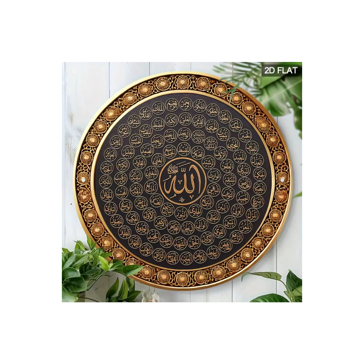CIFBUY Wanddekoration aus Metall mit islamischer Kunst 99 Namen Allah, rundes Aluminiumschild in Schwarz für drinnen und draußen - Bild 6