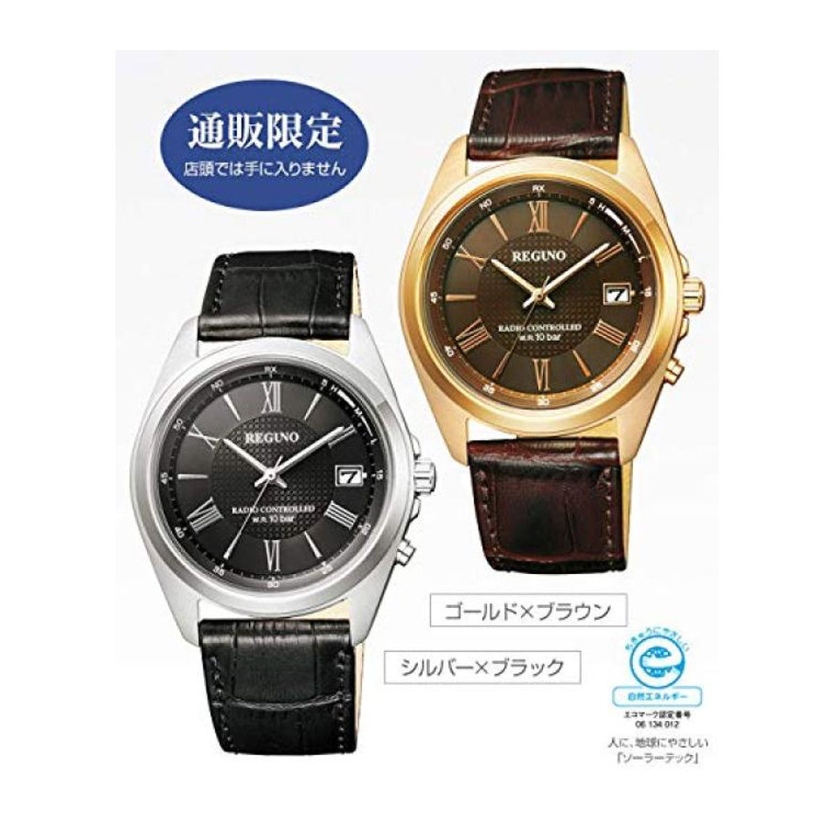 Citizen Legno Solar Funkgesteuerte Unisex Armbanduhr in Gold mit Holz und Leder KL8-210-90 - Bild 2