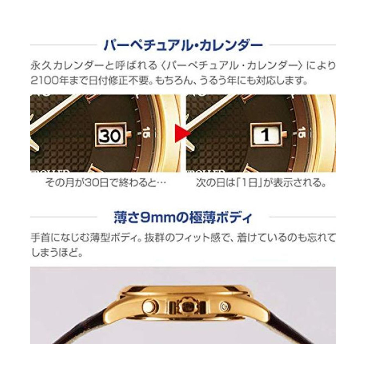 Citizen Legno Solar Funkgesteuerte Unisex Armbanduhr in Gold mit Holz und Leder KL8-210-90 - Bild 3