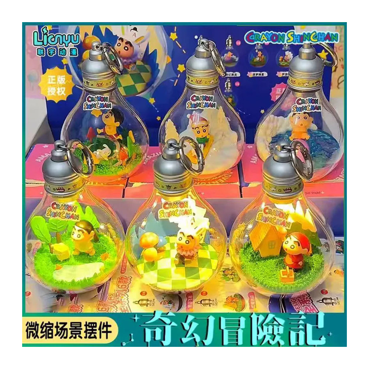 Crayon Shin-Chan Blind Box Spielzeug mit leuchtender Miniatur-Szene als Nachtlicht-Ornament und Anhänger, mehrfarbig - Bild 3