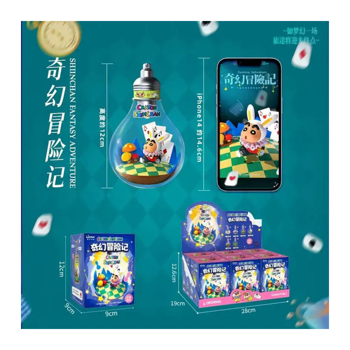 Crayon Shin-Chan Blind Box Spielzeug mit leuchtender Miniatur-Szene als Nachtlicht-Ornament und Anhänger, mehrfarbig - Bild 6