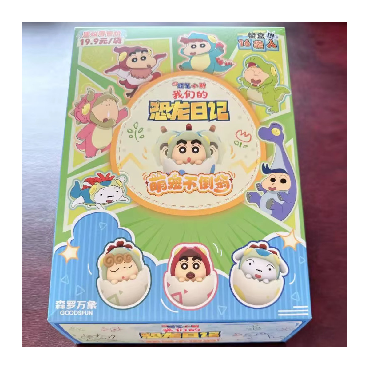 Crayon Shinchan Blind Box Spielzeug Unser Dinosaurier Tagebuch Anime Figur aus Kunststoff, mehrfarbig - Bild 1