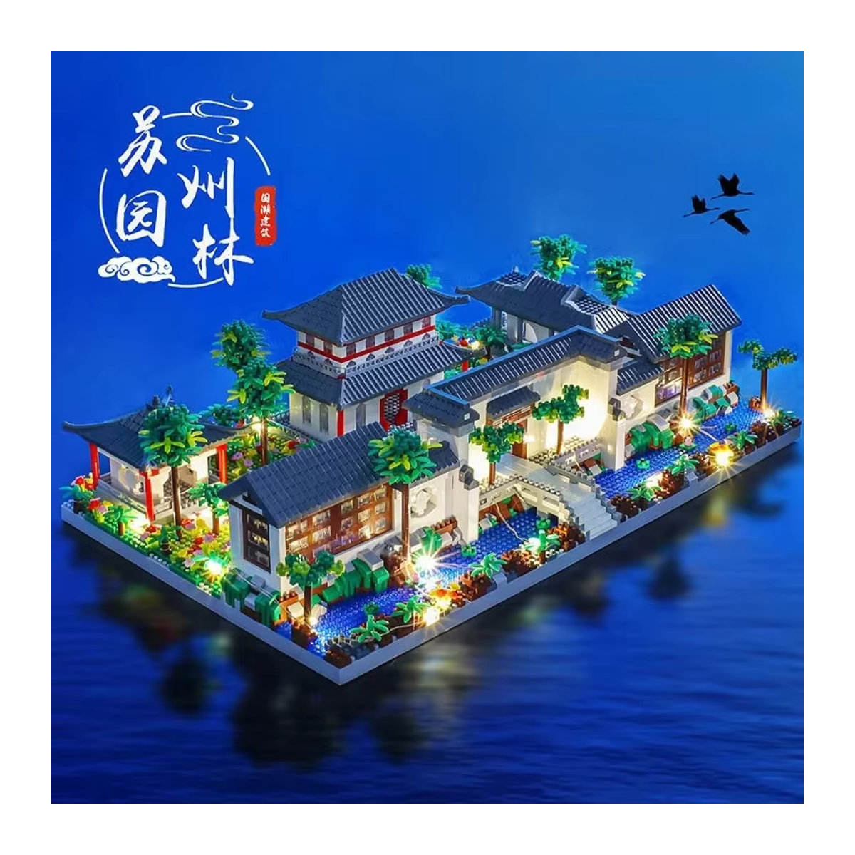 CTMA Suzhou-Garten-Landschaftsbausteine Klassisches Antikes Modell aus Kunststoff in Mehrfarbig - Bild 2