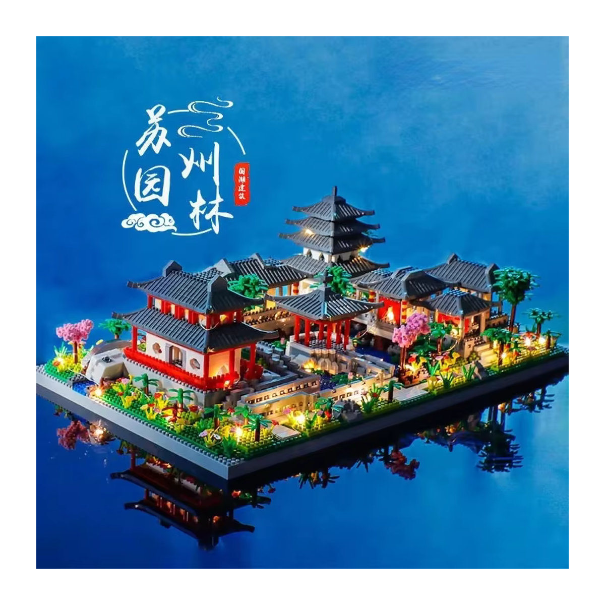 CTMA Suzhou-Garten-Landschaftsbausteine Klassisches Antikes Modell aus Kunststoff in Mehrfarbig - Bild 3