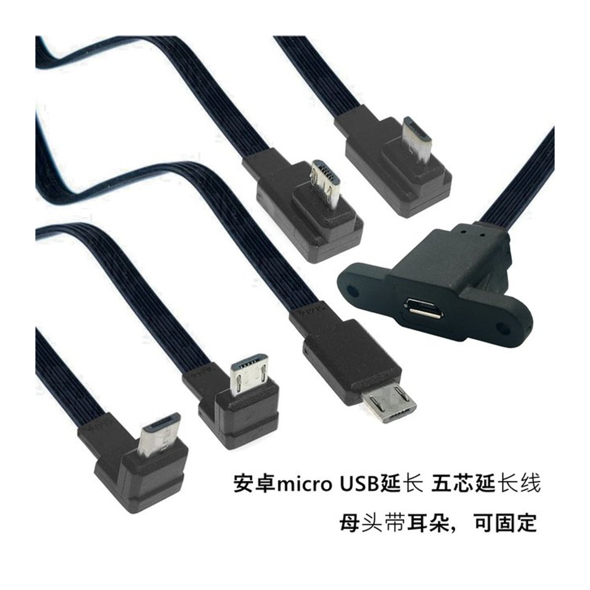 CY MicroUSB-Panel-Montagestecker weiblich 5-polig in Schwarz mit Schraubenlöchern - Bild 1