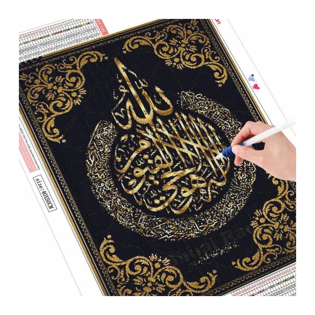 Diamantmalerei FIYO Islamische Kalligraphie Allah Wandteppich Gold Schwarz, B/H: 30 x 40 cm - Bild 1