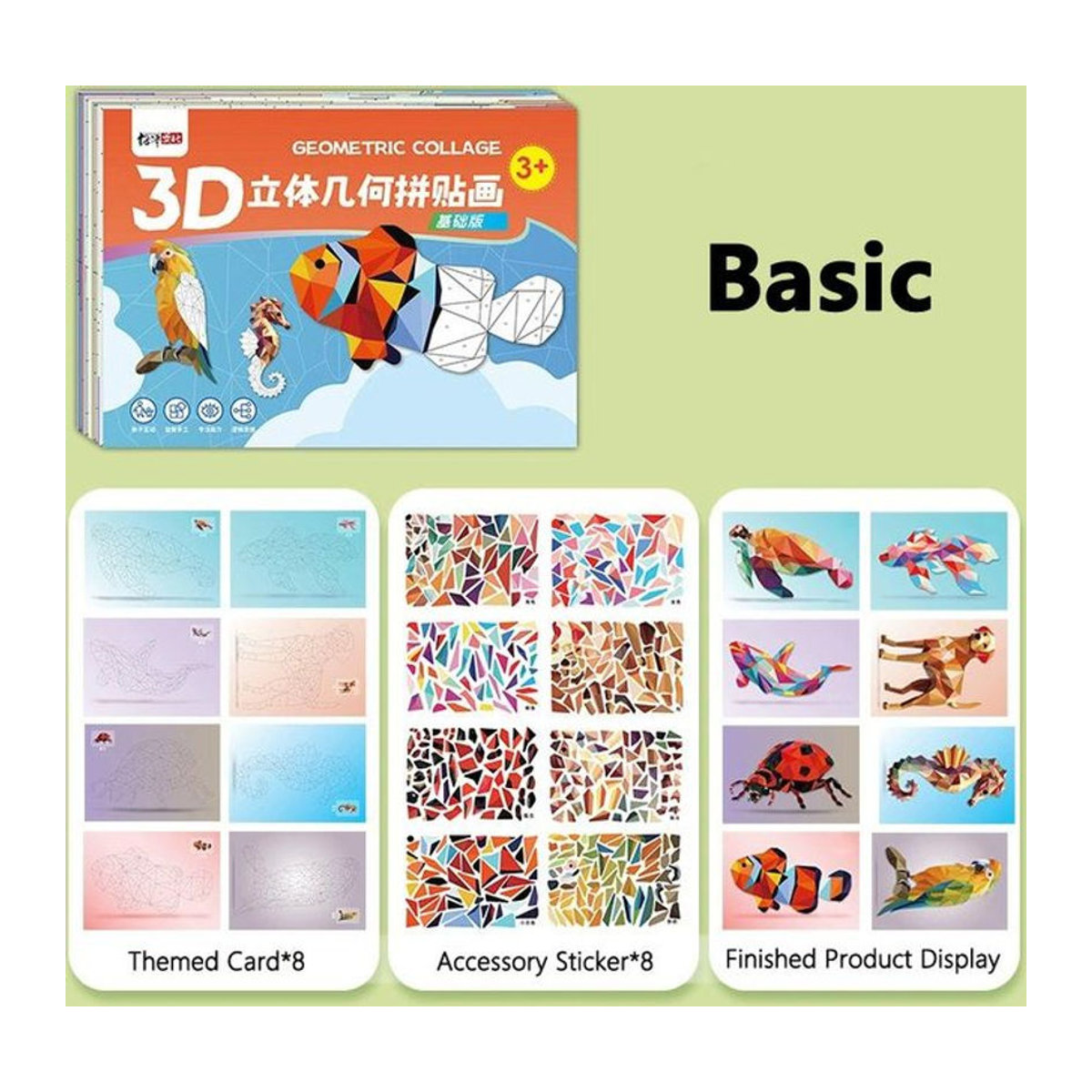 DIY 3D Tier-Puzzle Aufkleber Set mit geometrischen Formen für Kinder, mehrfarbig, selbstklebend - Bild 1