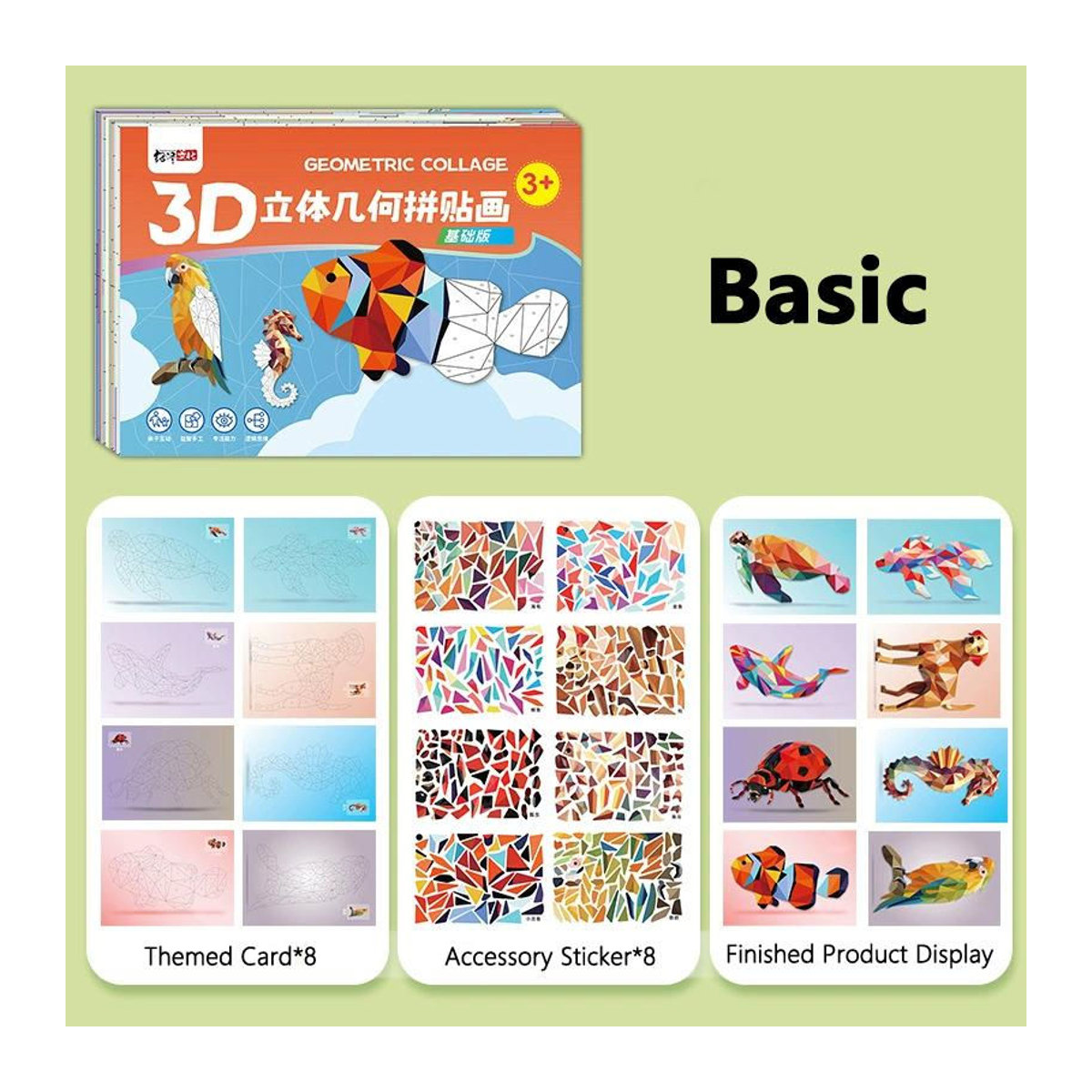 DIY 3D Tier-Puzzle Aufkleber Set mit geometrischen Formen für Kinder, mehrfarbig, selbstklebend - Bild 3