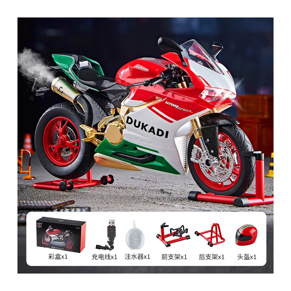 Double Horses Motorrad Modell aus Metall 1:9 Simulation Legierung in Rot - Bild 5