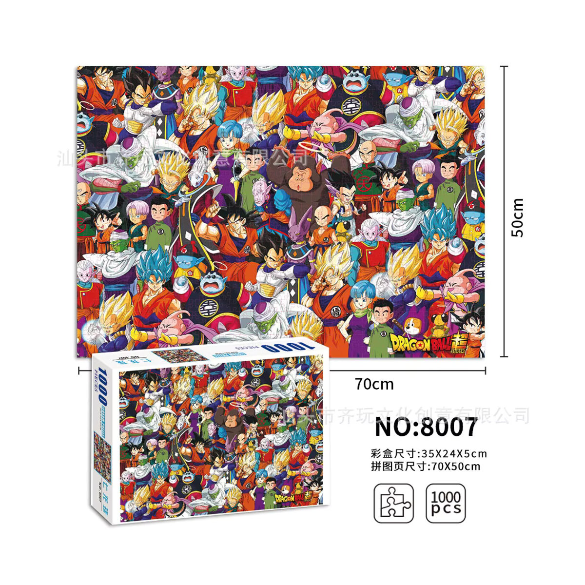 Dragon Ball Anime Papier Puzzle Figur von Bandai in Mehrfarbig für Erwachsene und Kinder - Bild 2