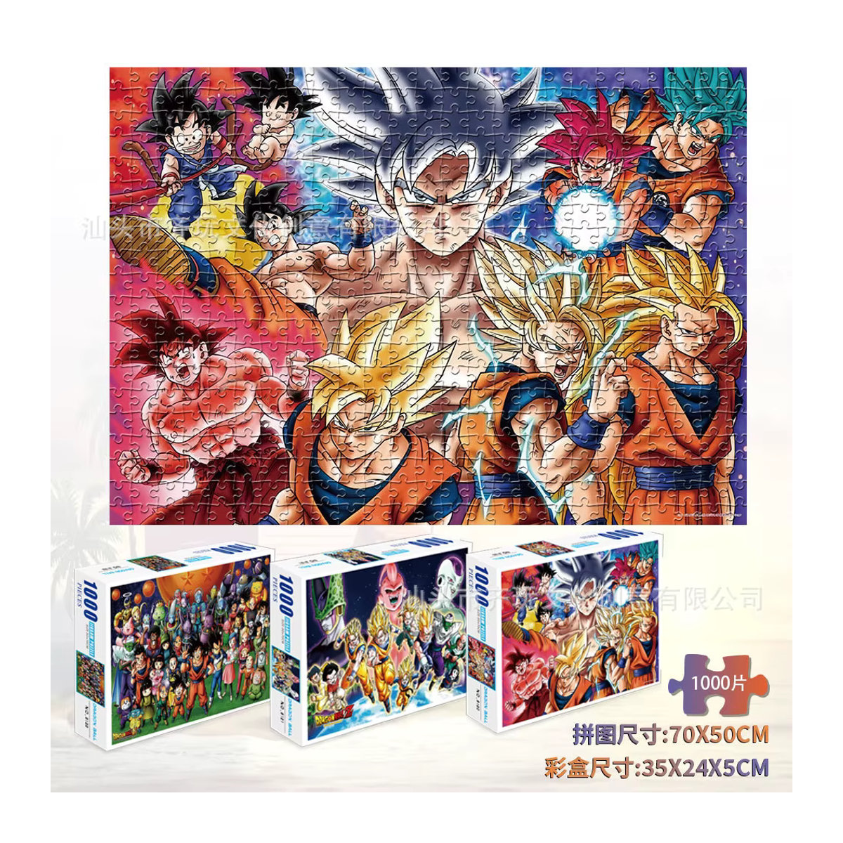 Dragon Ball Anime Papier Puzzle Figur von Bandai in Mehrfarbig für Erwachsene und Kinder - Bild 3