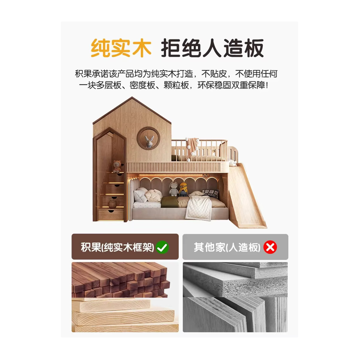 Duplex-Baumhausbett für Kinder als Etagenbett aus Holz in Natur und Braun im skandinavischen Design - Bild 4
