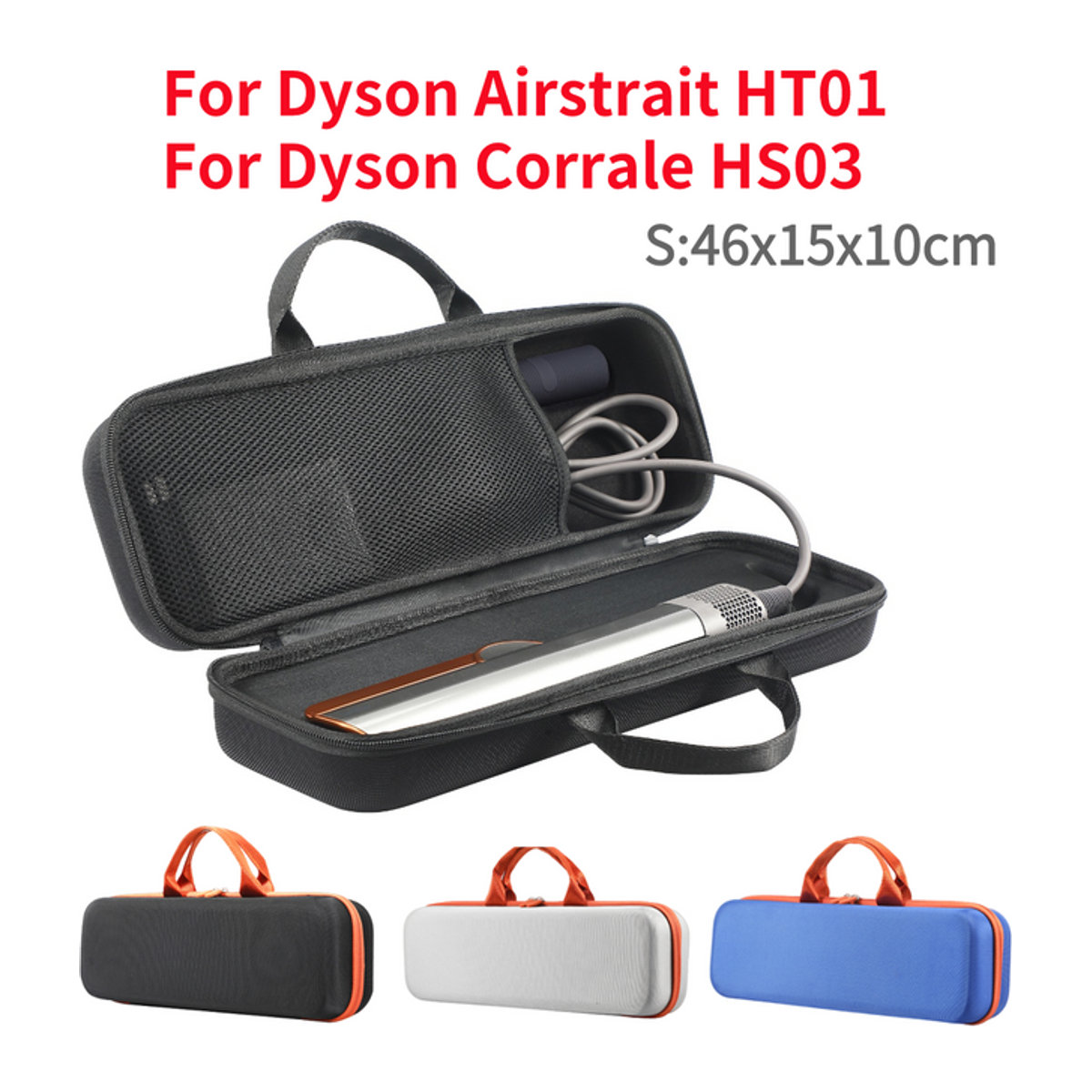 Dyson Reise-Aufbewahrungstasche für Airstrait HT01 Haarglätter, stoßfest und kratzfest mit Netztasche, Schwarz oder Blau - Bild 1