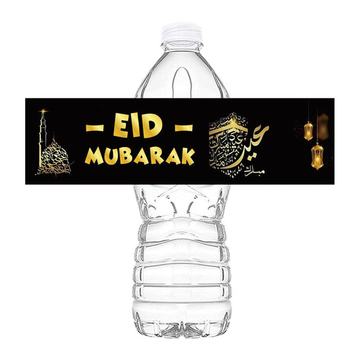 Eid Al Adha Mubarak Aufkleber aus Papier in Schwarz für Partydekoration und Geschenke - Bild 1
