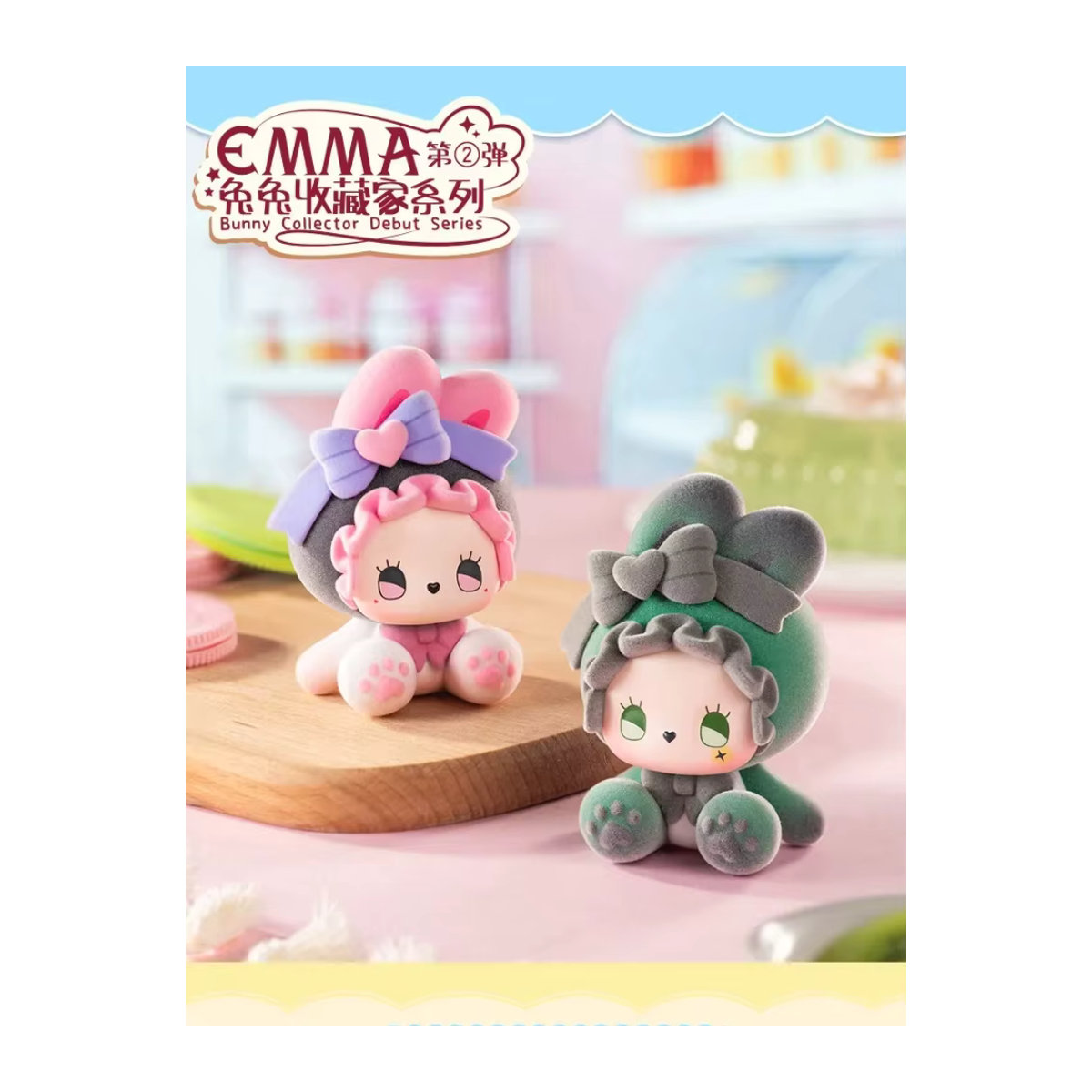 Emma Bunny Collector Series 2 Blind Box von 52TOYS, mehrfarbige beflockte Kawaii-Sammelpuppen aus Kunststoff als dekorative Desktop-Ornamente - Bild 3