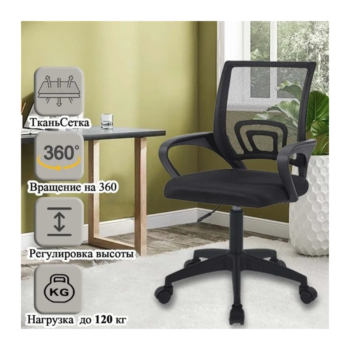 Ergonomischer Gaming-Stuhl von SUITU in Schwarz mit Mesh-Rückenlehne für dein Home-Office und Büro - Bild 1