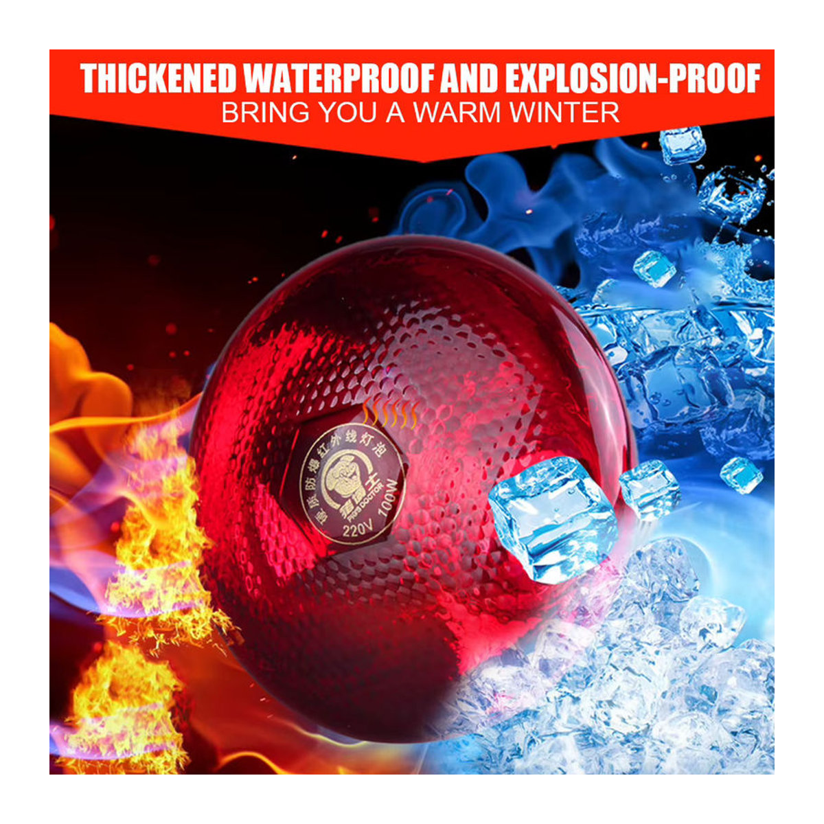 Explosionssichere Infrarot-Wärmelampe für Ferkel, Hühner und Vögel, wasserdicht, E27 Fassung, 110–245 W - Bild 2