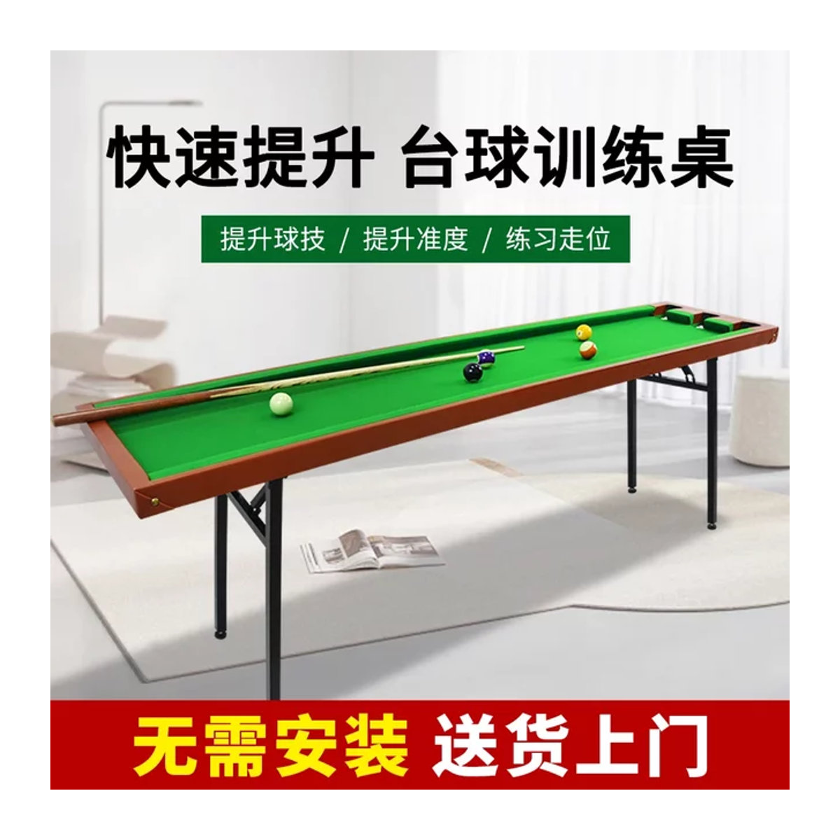 Faltbarer Fünfpunkt-Billard-Trainingstisch mit grüner Lederbibliothek und Eisenbeinen in Grün - Bild 1