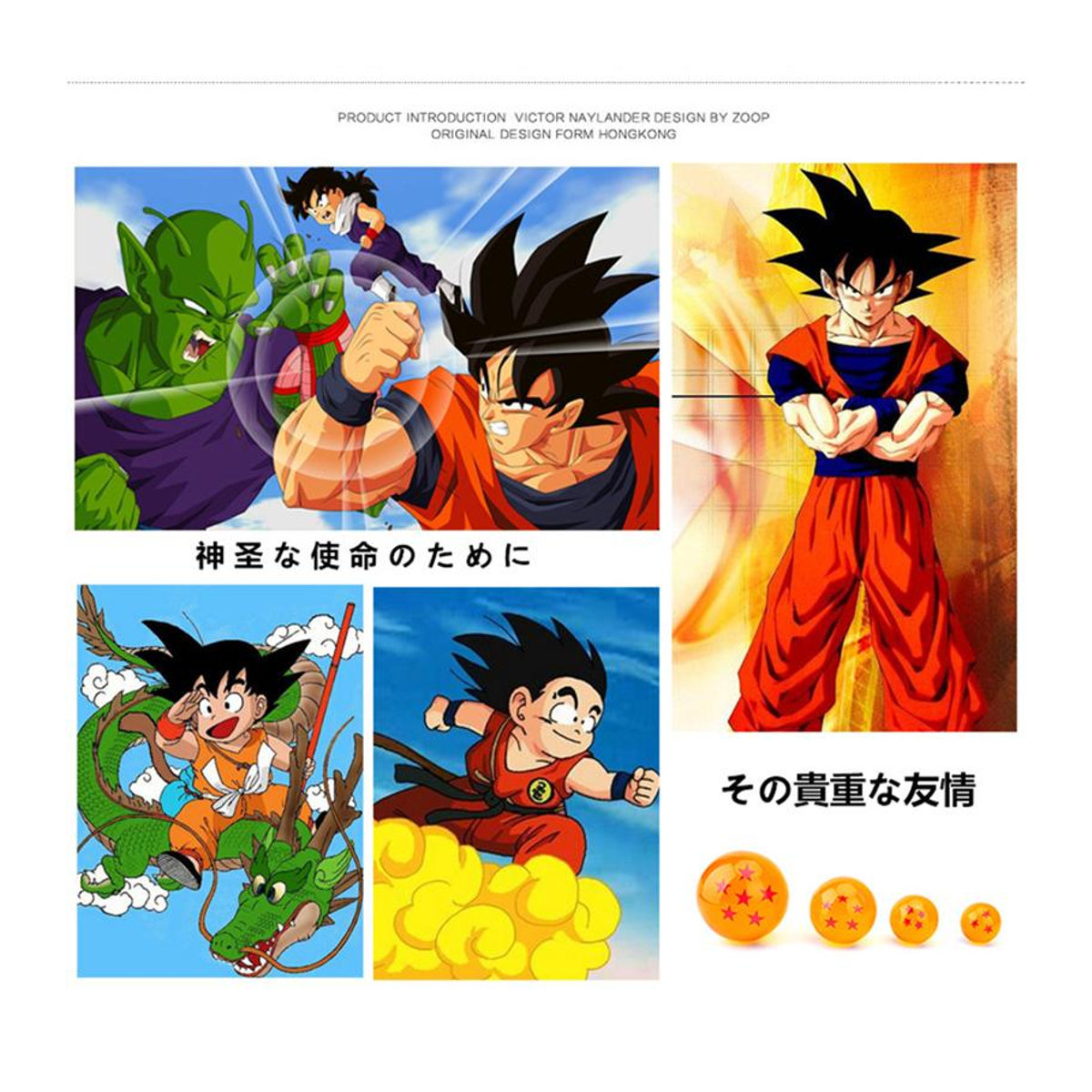 Fashnics Dragon Ball Z 7 Sterne Kristallkugeln Set, 7 Stück orangefarbene Anime Figuren aus Kunstharz zur Dekoration - Bild 5
