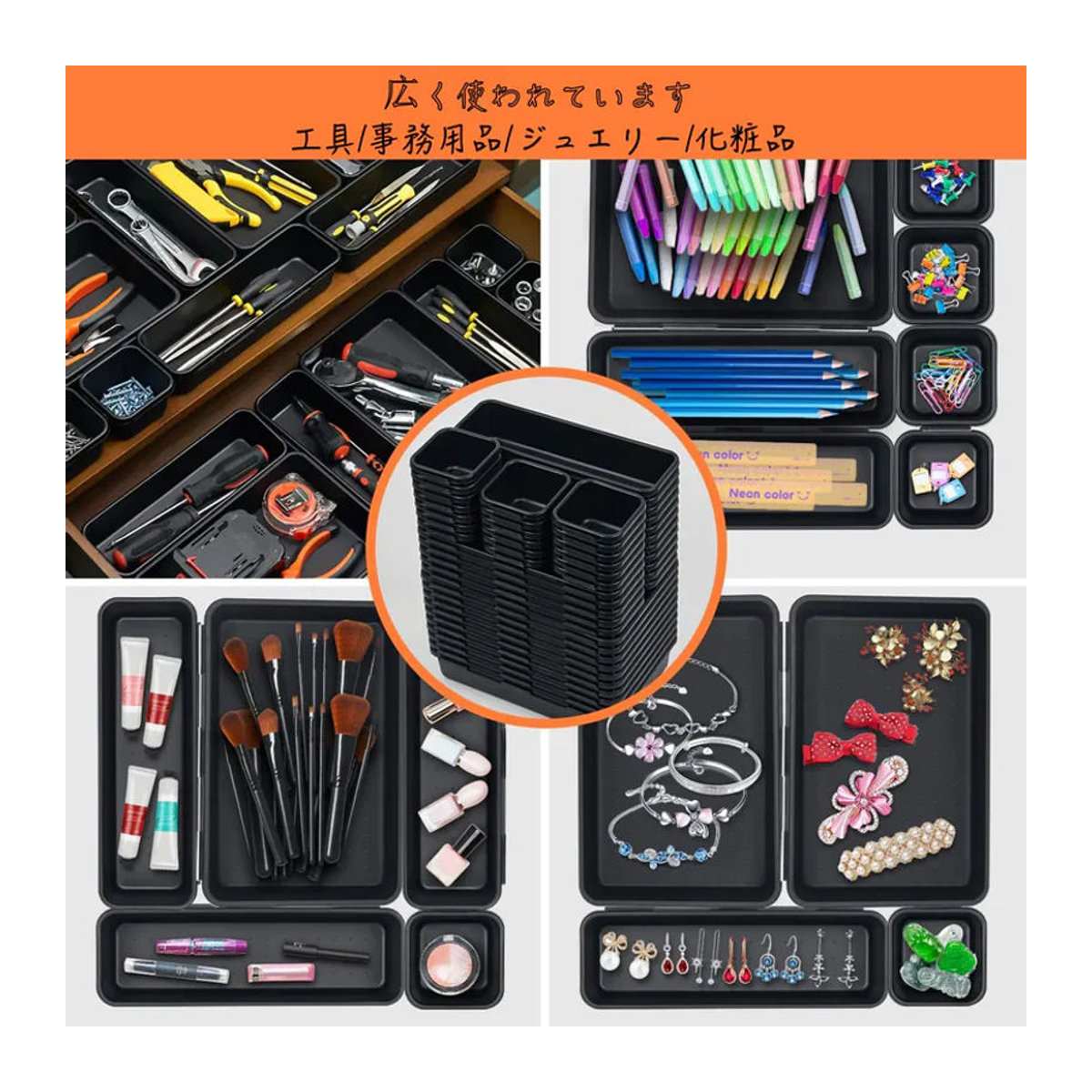 FAVORITE BASE Werkzeugkasten Organizer mit 48 Trennstücken in Schwarz für Schubladen, Werkstattwagen und Werkbänke - Bild 5