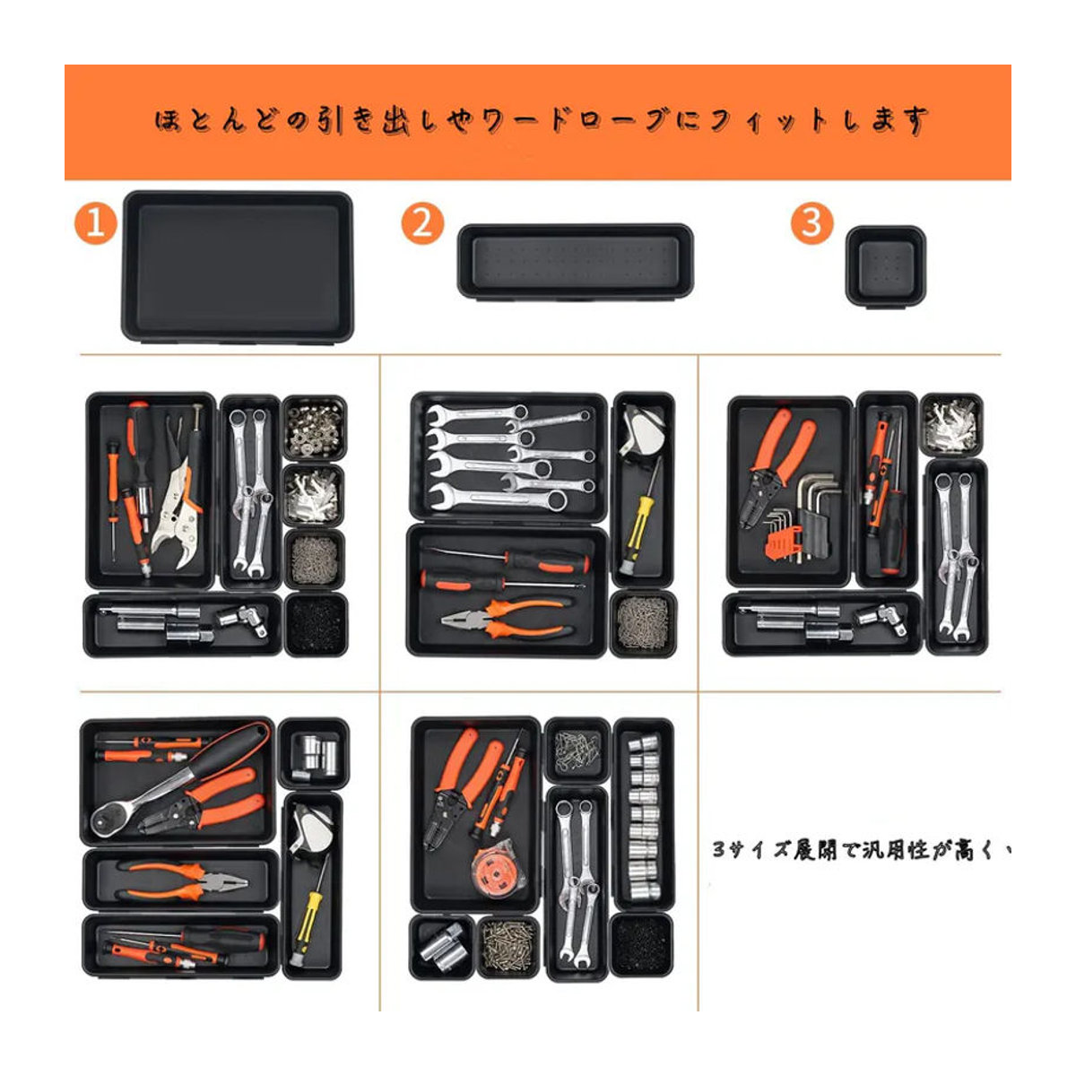 FAVORITE BASE Werkzeugkasten Organizer mit 48 Trennstücken in Schwarz für Schubladen, Werkstattwagen und Werkbänke - Bild 7