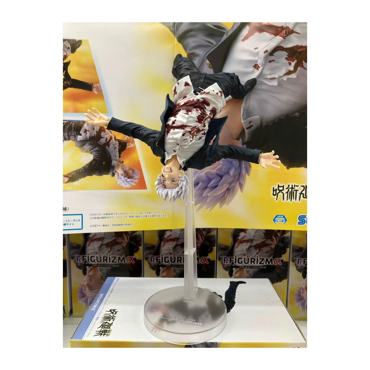 FIGURIZMα Satoru Gojo Awakening Actionfigur aus Jujutsu Kaisen Staffel 2, mehrfarbig, Höhe: 19 cm - Bild 3