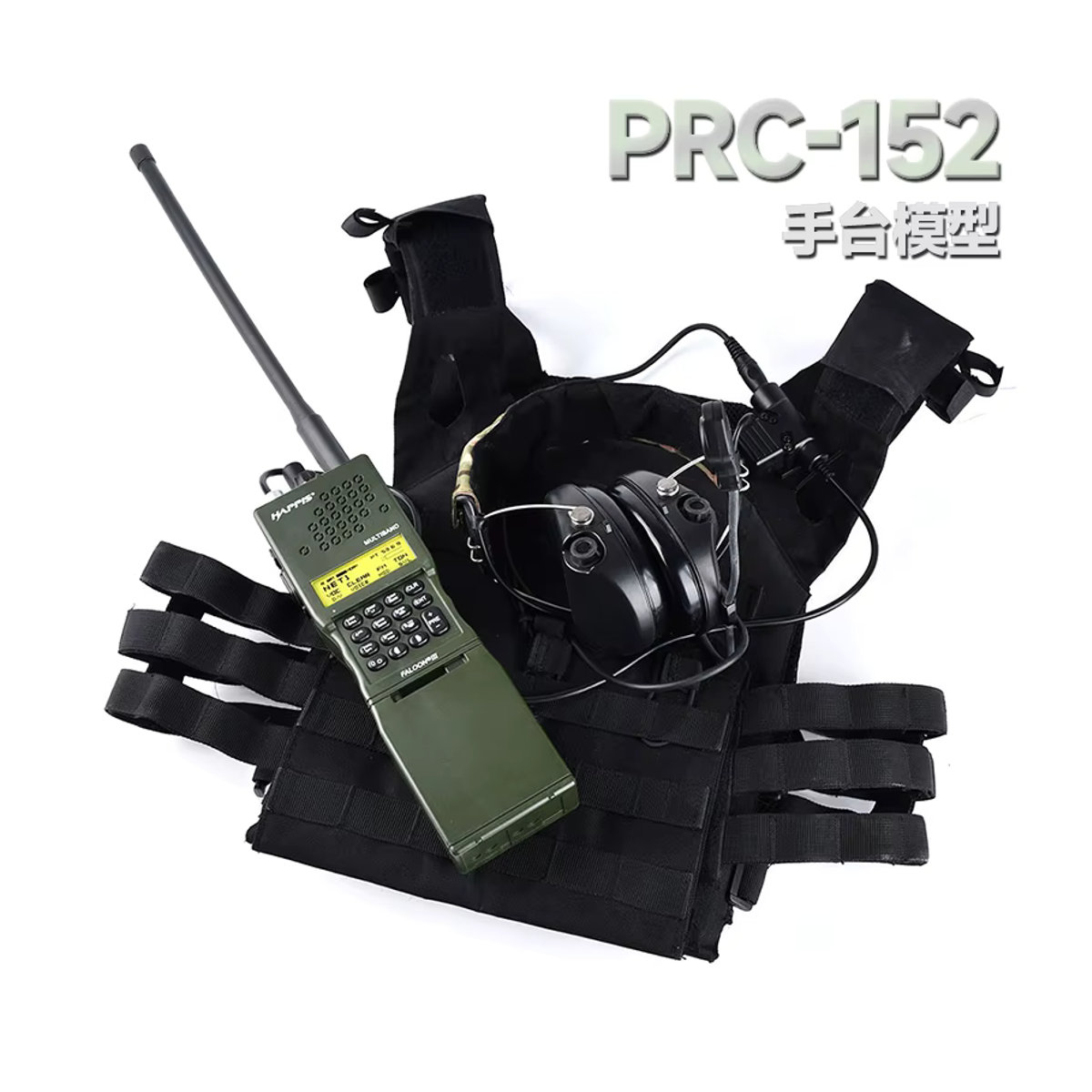 FMA Tactical Airsoft AN/PRC-152/148 Dummy Radio Walkie Talkie Modell mit erweiterter Antenne in Mehrfarbig - Bild 5