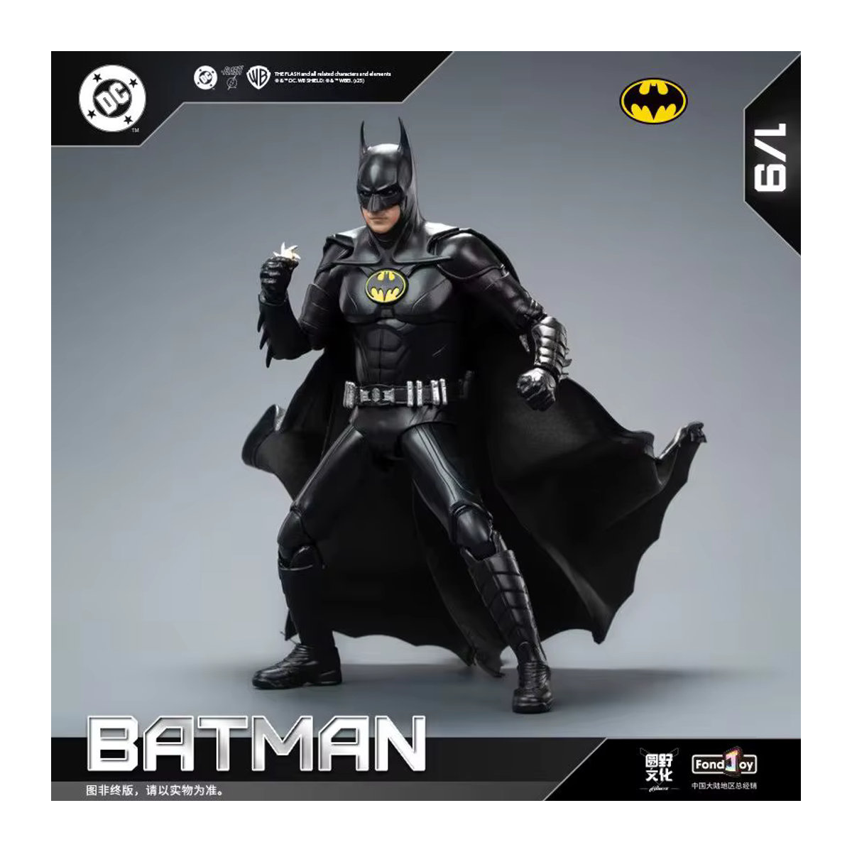 Fondjoy Keaton Batman Actionfigur in Schwarz als Sammlerstück und Schreibtisch-Dekoration für Fans - Bild 3