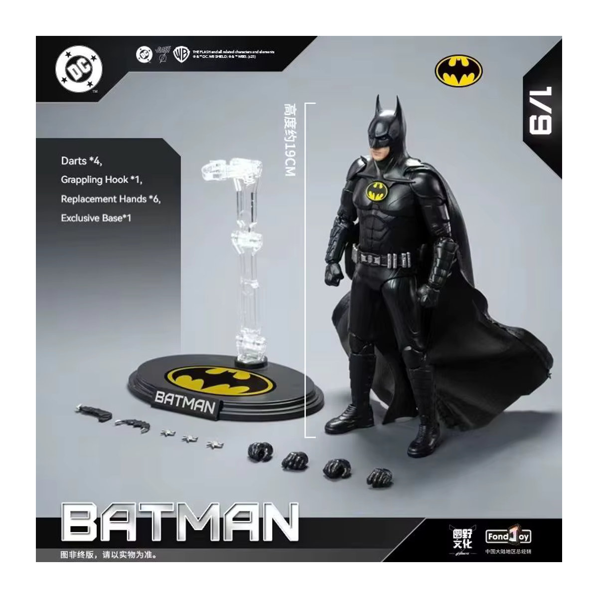 Fondjoy Keaton Batman Actionfigur in Schwarz als Sammlerstück und Schreibtisch-Dekoration für Fans - Bild 4